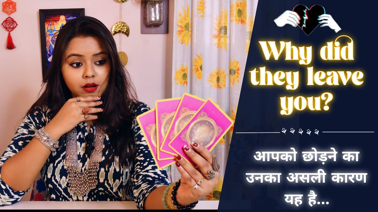 उनके नाम का पहला अक्षर चुनें🌟उन्होंने आपको क्यों छोड़ा❓Raw Real Reason❤🧿Hindi Tarot