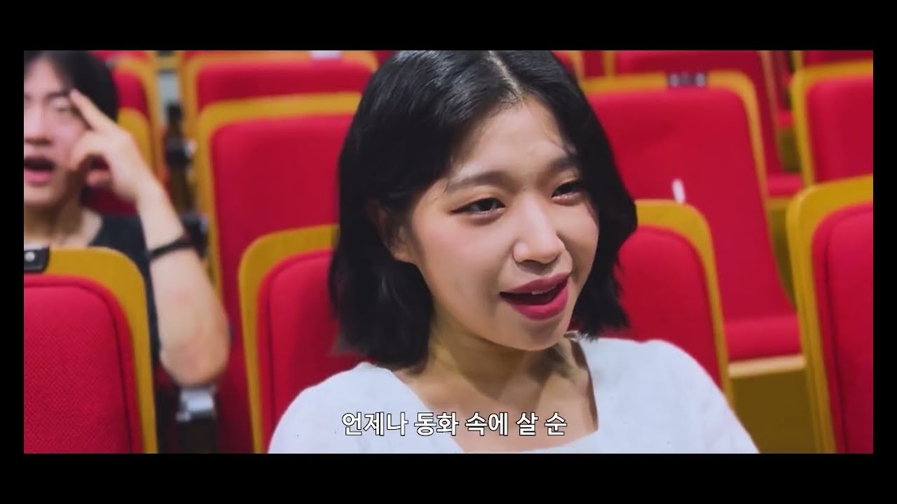 2023학년도 한세 학과 자랑 UCC 최우수상(동화는 무슨!!)