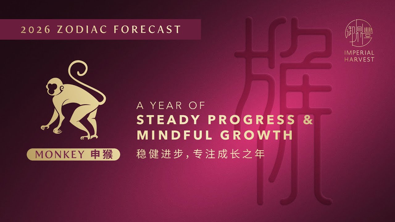 IMPERIAL HARVEST 2026 ZODIAC FORECAST — MONKEY (猴)