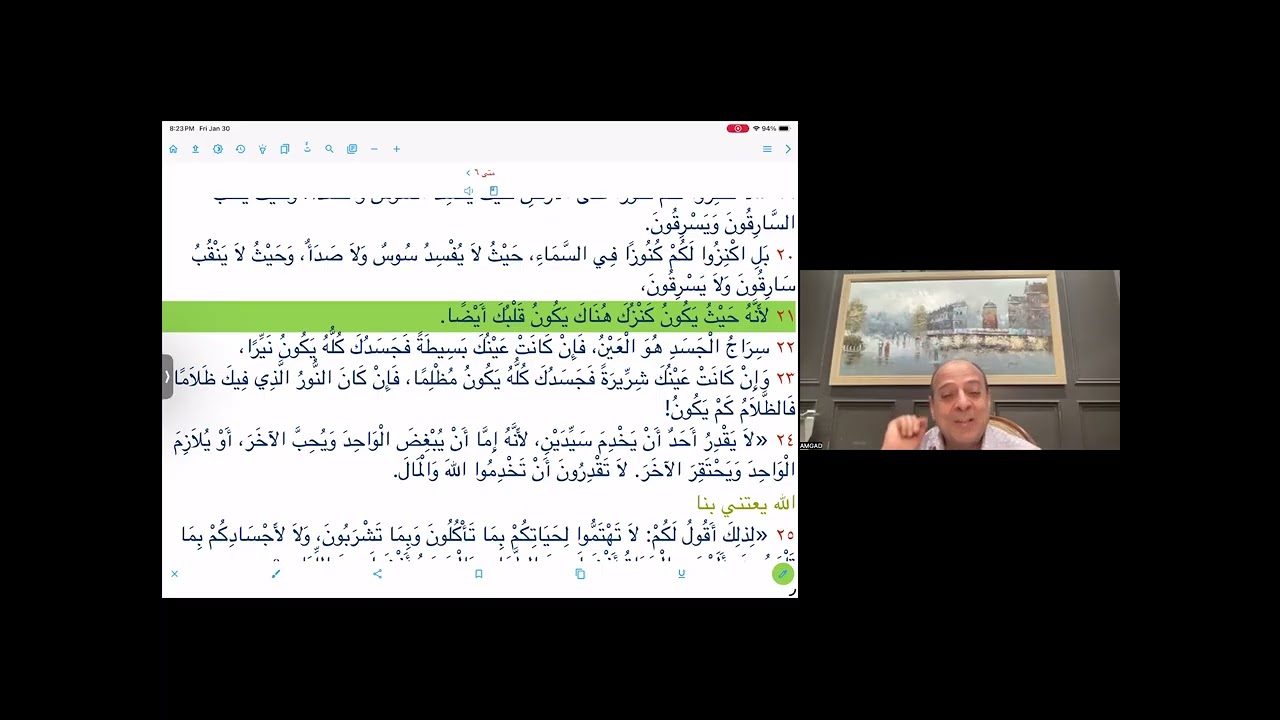 دعوة للاستثمار