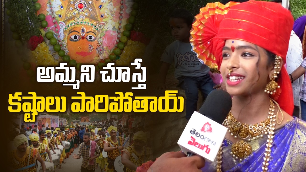 Shiva Sathulu Offers Bonam To Golconda Jagadambika Ammavaru| Telangana Velugu