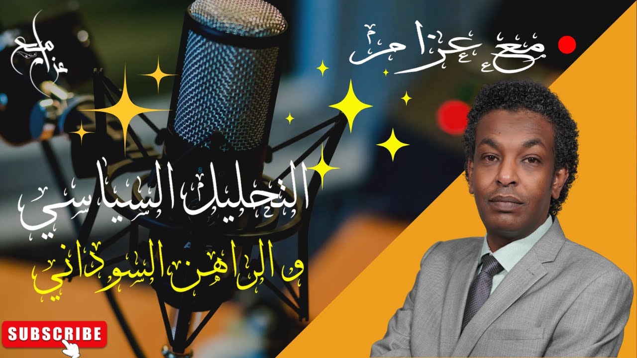 تكرير المكرر بين الغباء و الفشل