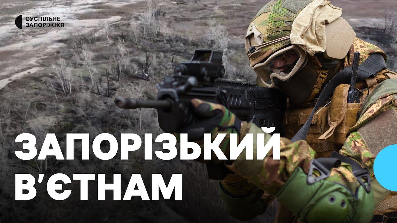 ГУР про операцію в “сірій зоні” на території Каховського водосховища