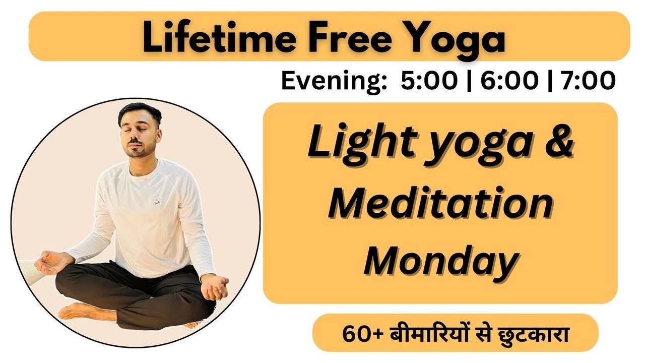 🔴 Free Live Yoga Live - Light Yoga & Meditation Session  | Evening Yoga @subhashyogakro
