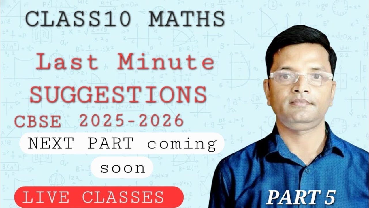 CLASS  10TH  MATHS|| REVISION SESSION  2025-2026 || CBSE PYQ  || LAST MINUTE  ||100 PERCENT Aane wLA