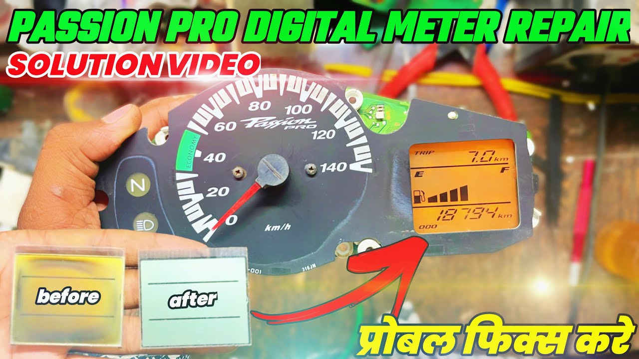 घर बैठे मीटर ठीक करे 🫨 PASSION PRO DIGITAL METER REPAIR | PASSION PRO OLD METET NOT WORKING REPAIR