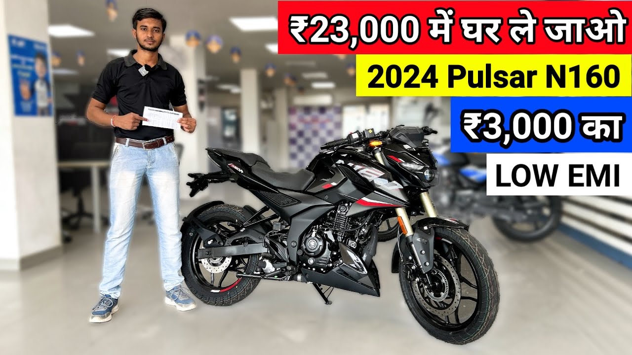 2024 Bajaj Pulsar N160 Finance Details || EMI😱 Down Payment ✔️ | Easy Loan 😲| new n160 pulsar 2024