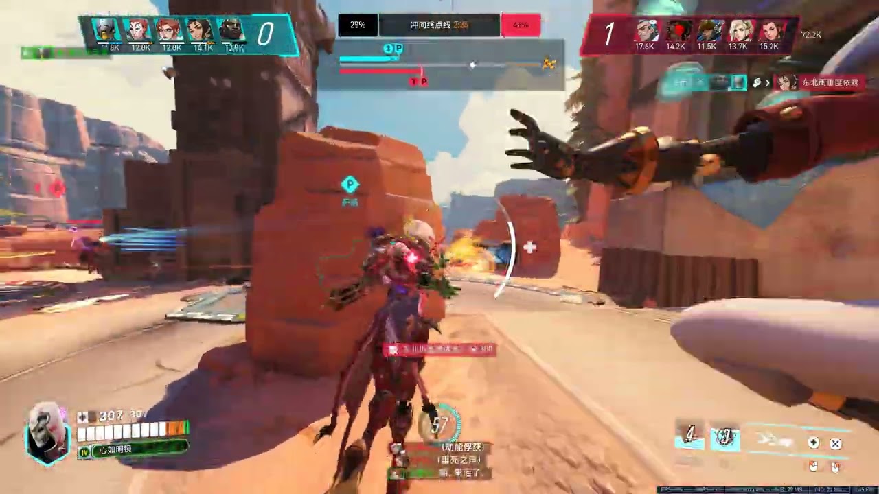 Overwatch 2 2026 03 02   15 53 01 02 DVR