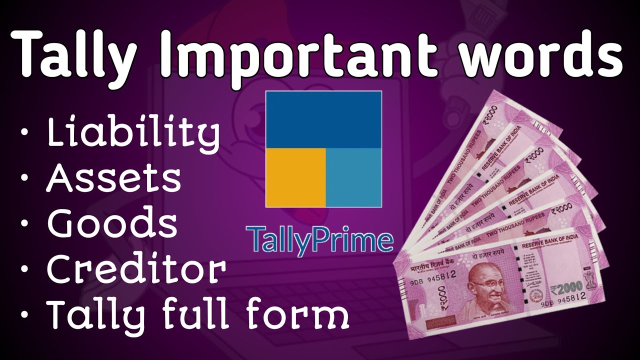 Tally Important words || #tally #computer #msofficeexcel