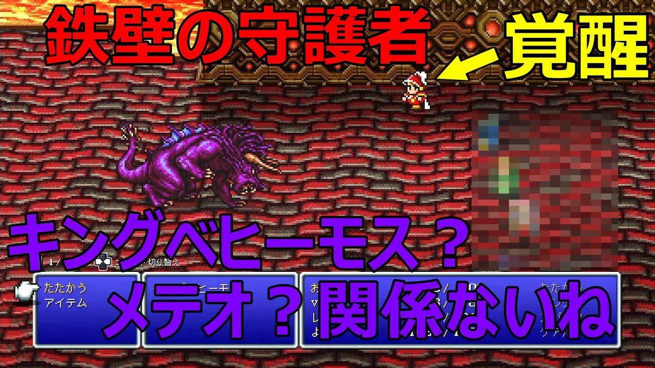 【FF3】part16　おにおん君覚醒！？武器さえ...武器さえあれば...【FFⅢ ピクセルリマスター】