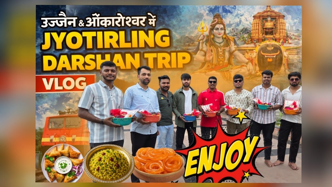 उज्जैन दर्शनाचा शेवटचा भाग...