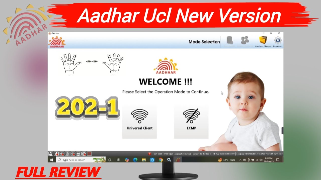Aadhaar Ucl New Version 202-2 Full Review | Aadhar Software New Version 202-1