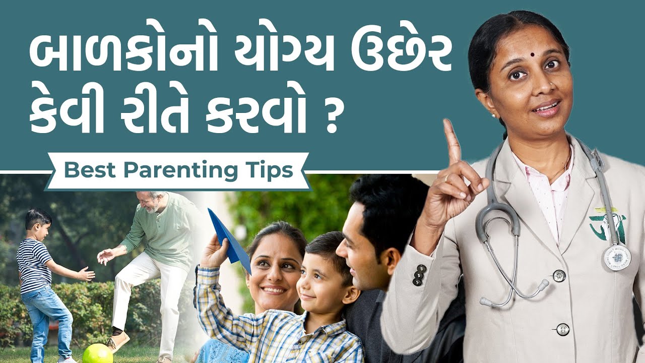 Best Parenting Tips | Dr. Devangi Jogal l JOGI Ayurved