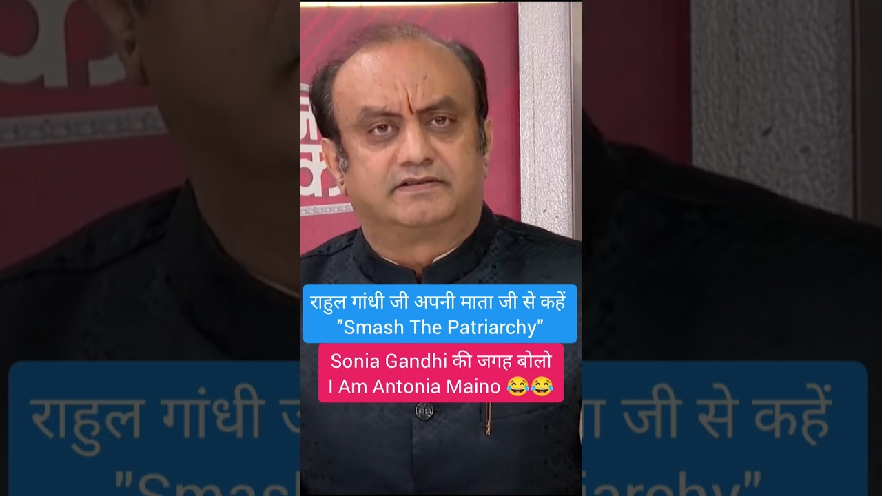 Smash The Patriarchy I Am Rahul Maino | #sudhanshutrivedi #rahulgandhi #manusmriti #shorts