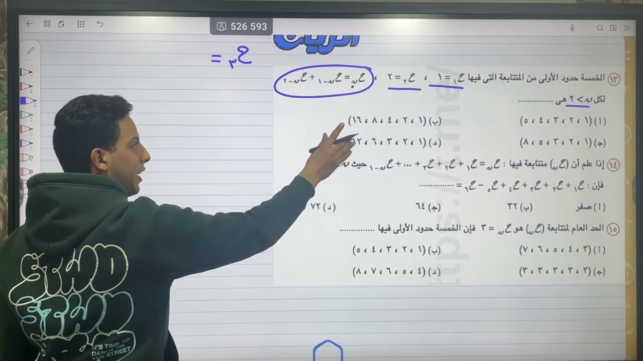 حل واجب الحصة الأولى للصف الثاني الثانوي بحته