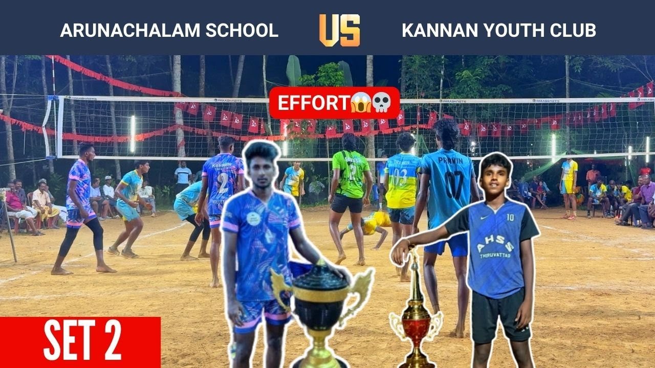 ARUNACHALAM SCHOOL VS KANNAN YOUTH CLUB |SET 2  | Rotation Match | Tournament 2025