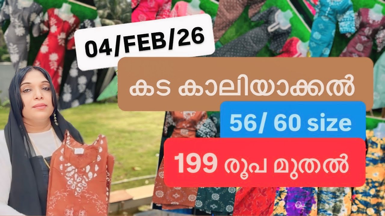 4 Feb/9048397539 wholesale retail  / glow with me/nighty /