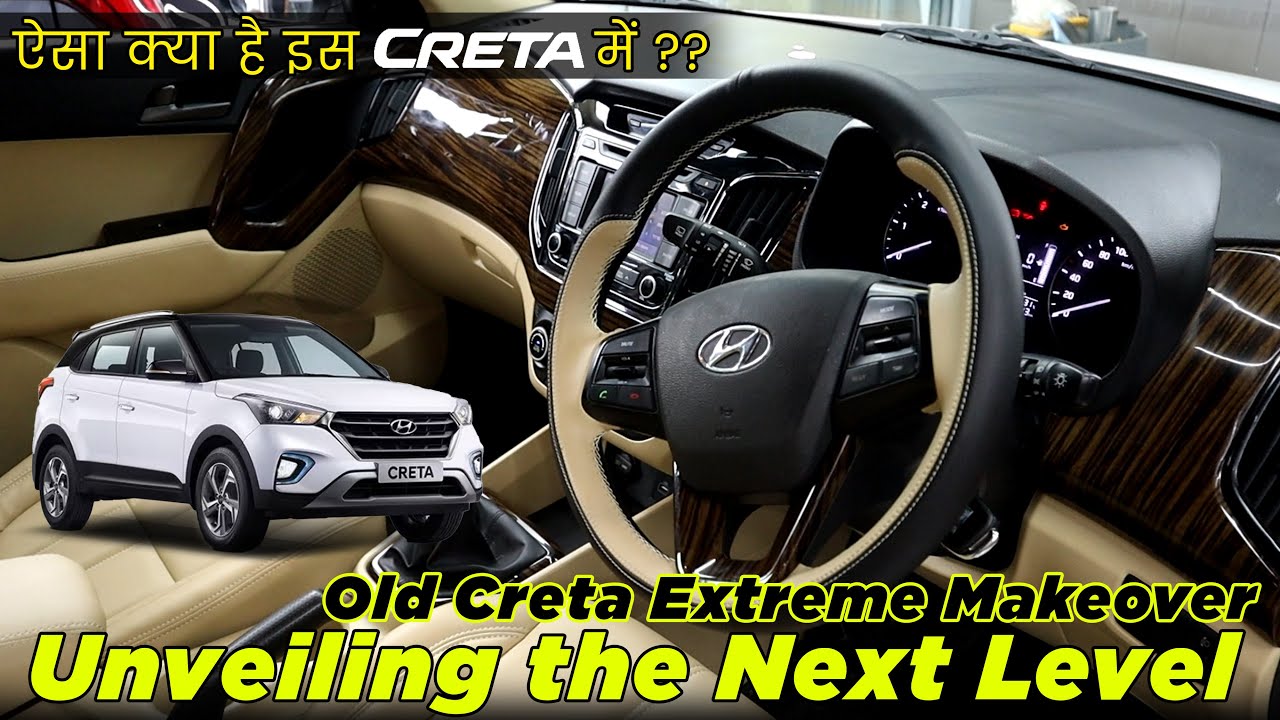 Old Creta Interior Modification || Extreme Makeover || ऐसा क्या है इस Creta में @hyundaiindia #creta