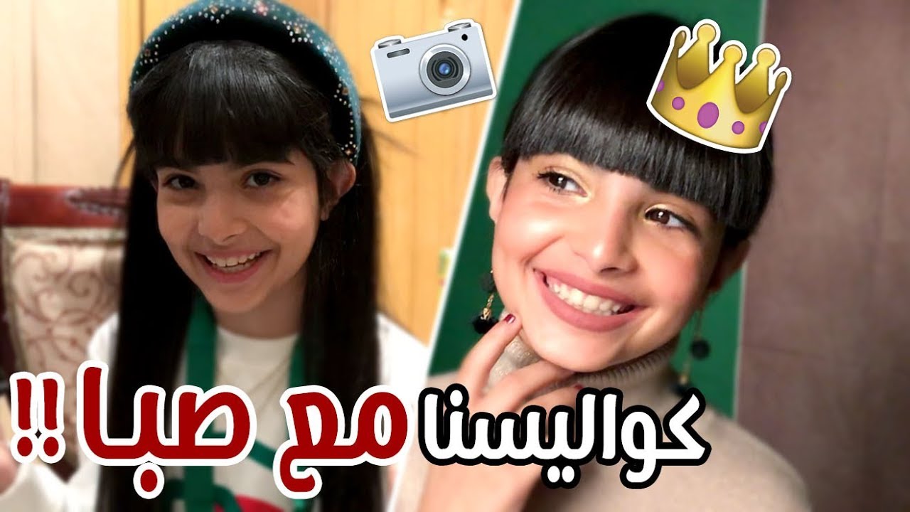 روتين صبا وقت التصوير 💃🏻📸 يوم كامل بالاستديو !