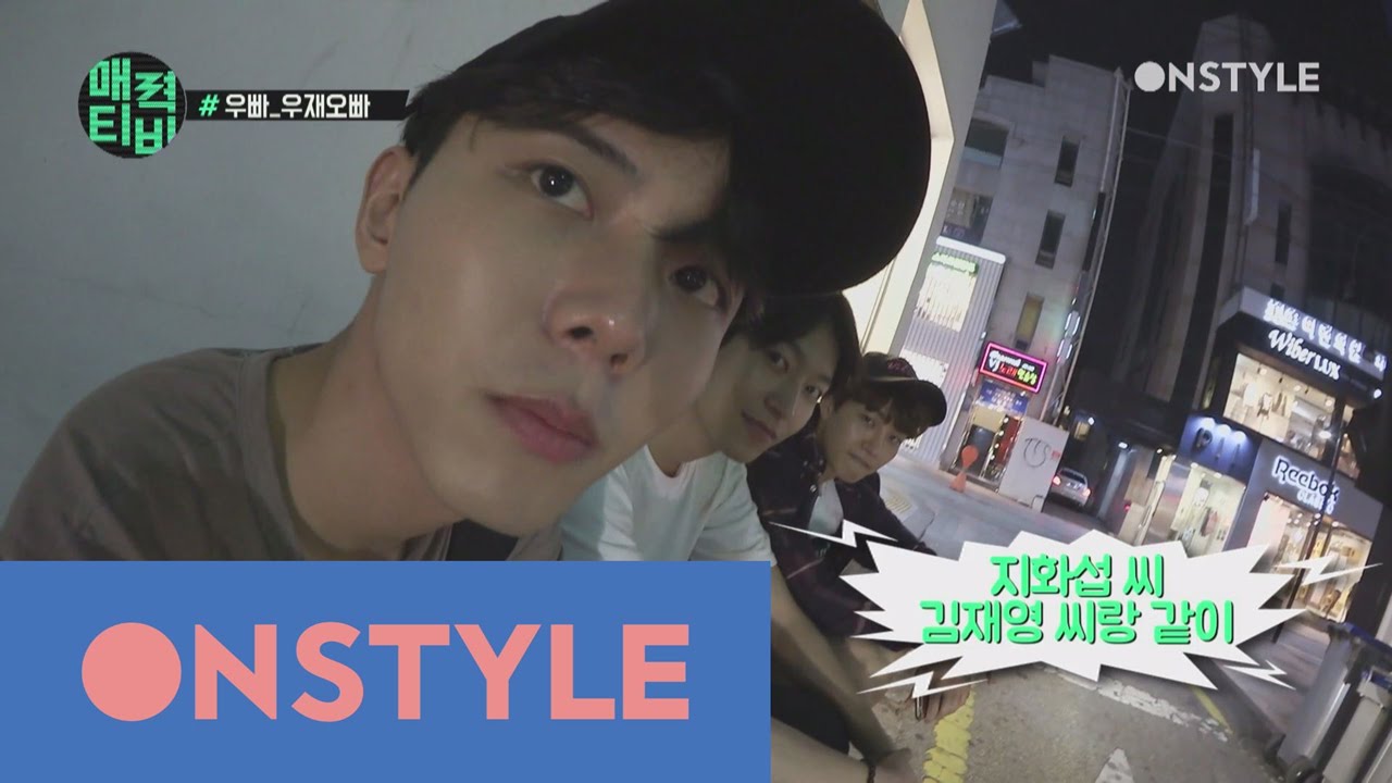 AttractionTV [주우재TV] 우빠의 모델친구를 소개합니다 #꽃보다세끼 160711 EP.19