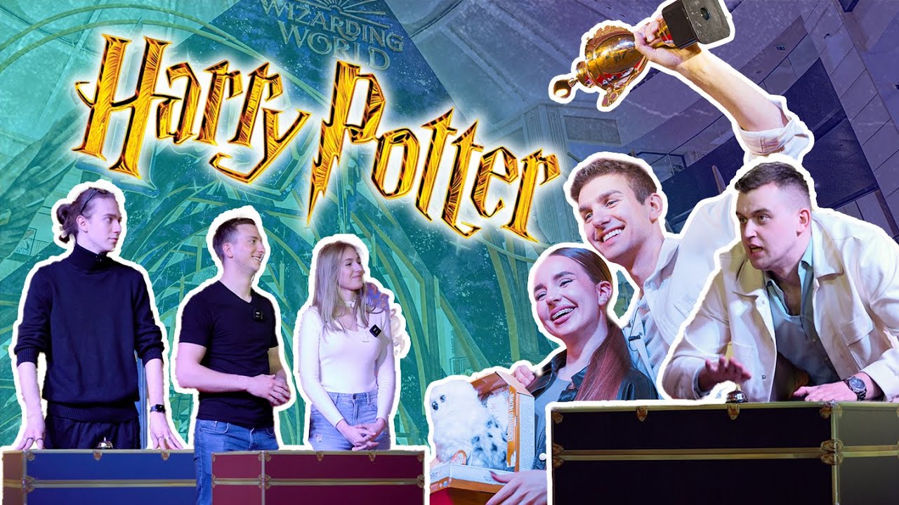 Ko je najveći Harry Potter fan? ( Harry Potter kviz )