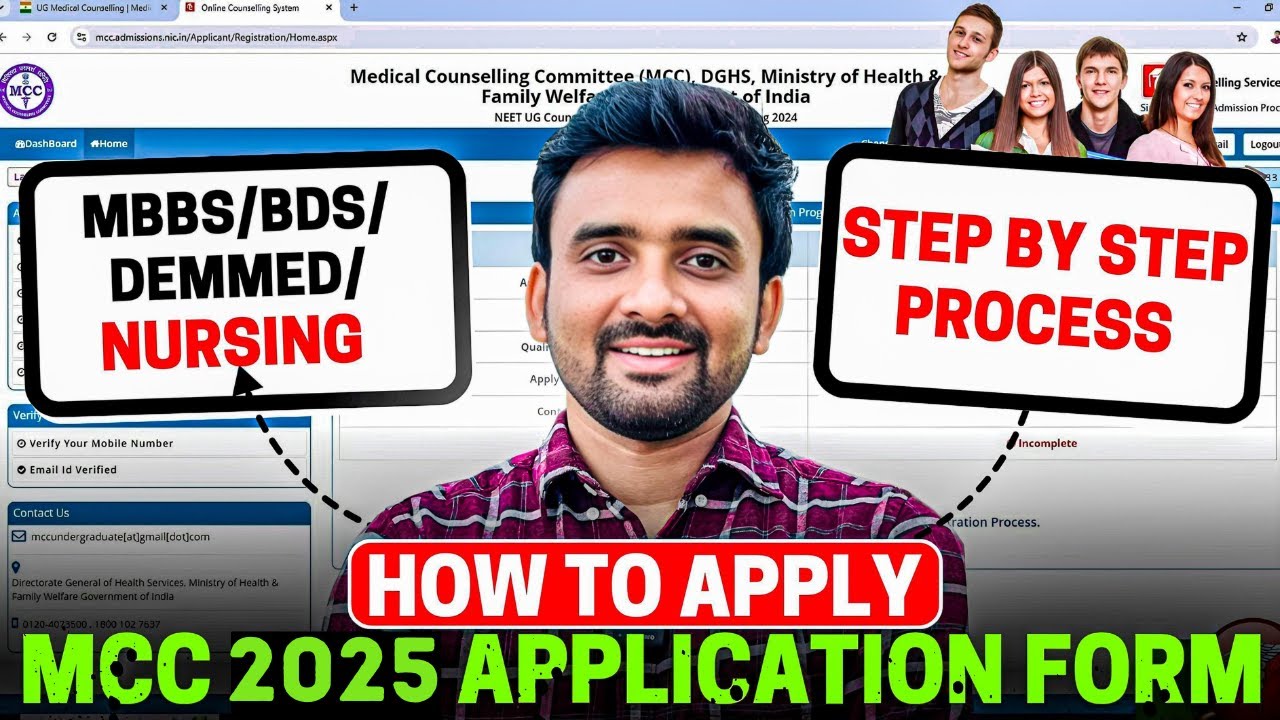 How to apply for MCC counselling 2025 ?MCC 2025 Form kaise bhare |MCC All India Counselling 2025 |🔥