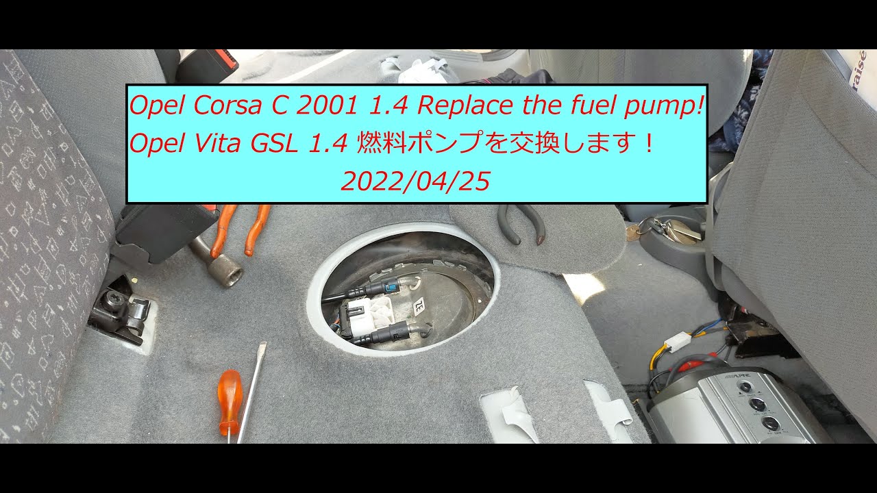 Opel Corsa C 2001 1.4 Replace the Fuel Pump!　Opel Vita の燃料ポンプを交換します！
