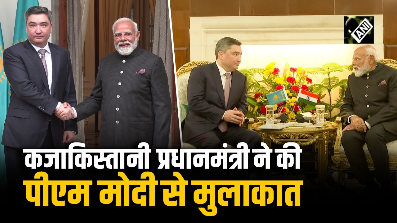 Kazakhstan PM Olzhas Bektenov ने PM Modi से मुलाकात की, AI Impact Summit के लिए पहुंचे हैं Delhi
