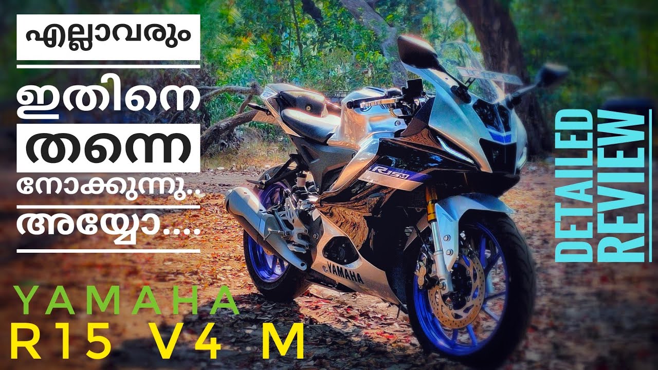 2022 New Yamaha R15 V4 M Detailed Malayalam Review | R15 v4 pros & Cons | price | @Its_ram1991_in