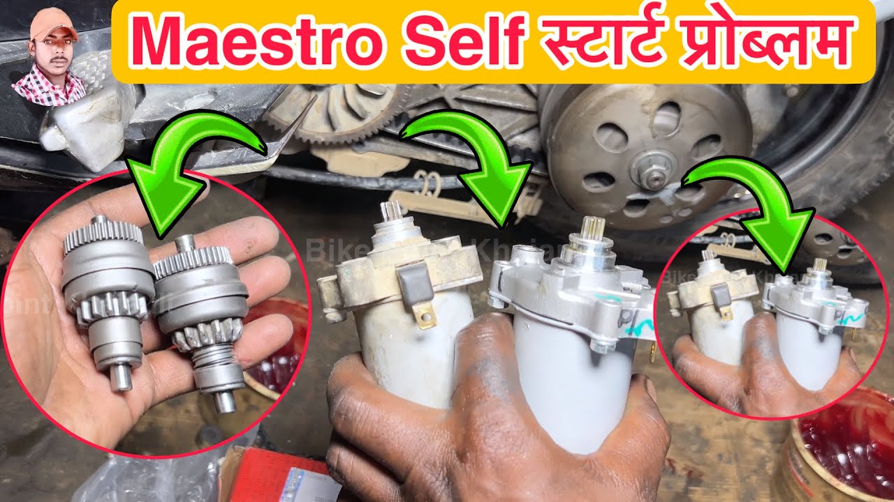 Hero Maestro edge self start problem, Hero maestro scooty self start & Self pinion problem