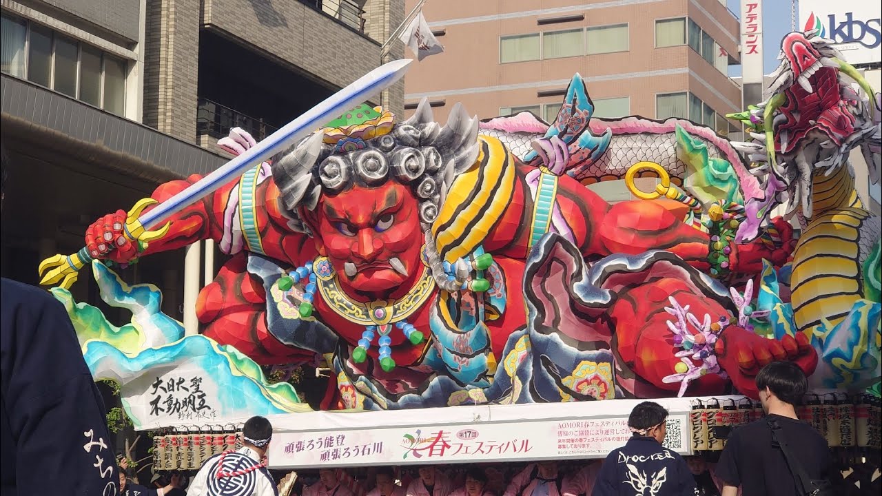 青森春フェスティバル2024