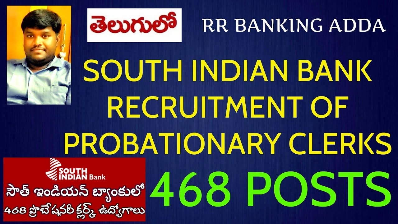 South Indian Bank RECRUITMENT OF PROBATIONARY CLERKS || RR BANKING ADDA