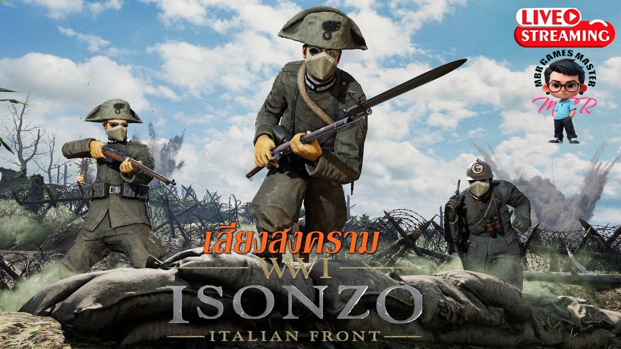 Isonzo เสียงสงคราม   รับเกมส์ฟรีได้ที่ Epic หมดเวลา 19 มีนาคมนี้