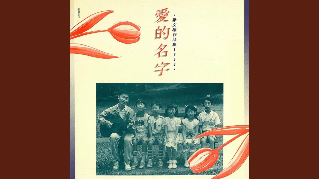 讓夜輕輕落下
