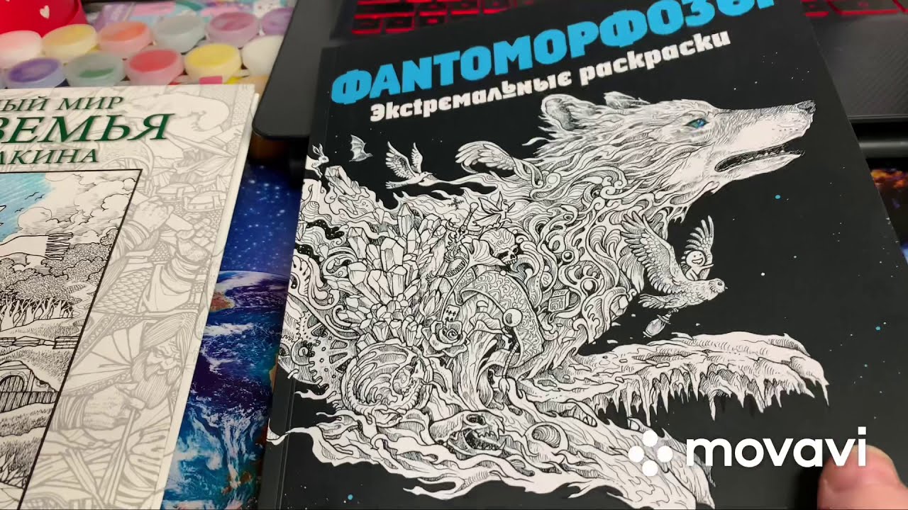 CREATIVE VLOG 2/01:КРАШУ АКВАРЕЛЬНЫМИ КАРАНДАШАМИ/КЕРБИ РОЗАНЕС/ВОЛШЕБНЫЙ МИР СРЕДИЗЕМЬЯ