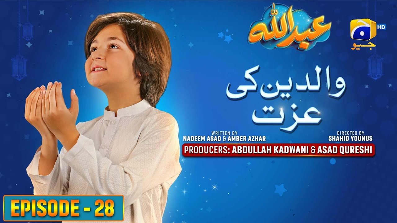 Abdullah Episode 28 | Waldein Ki Izzat - [Eng Sub] Haroon Shahid - Sumbul Iqbal | 19th April 2023