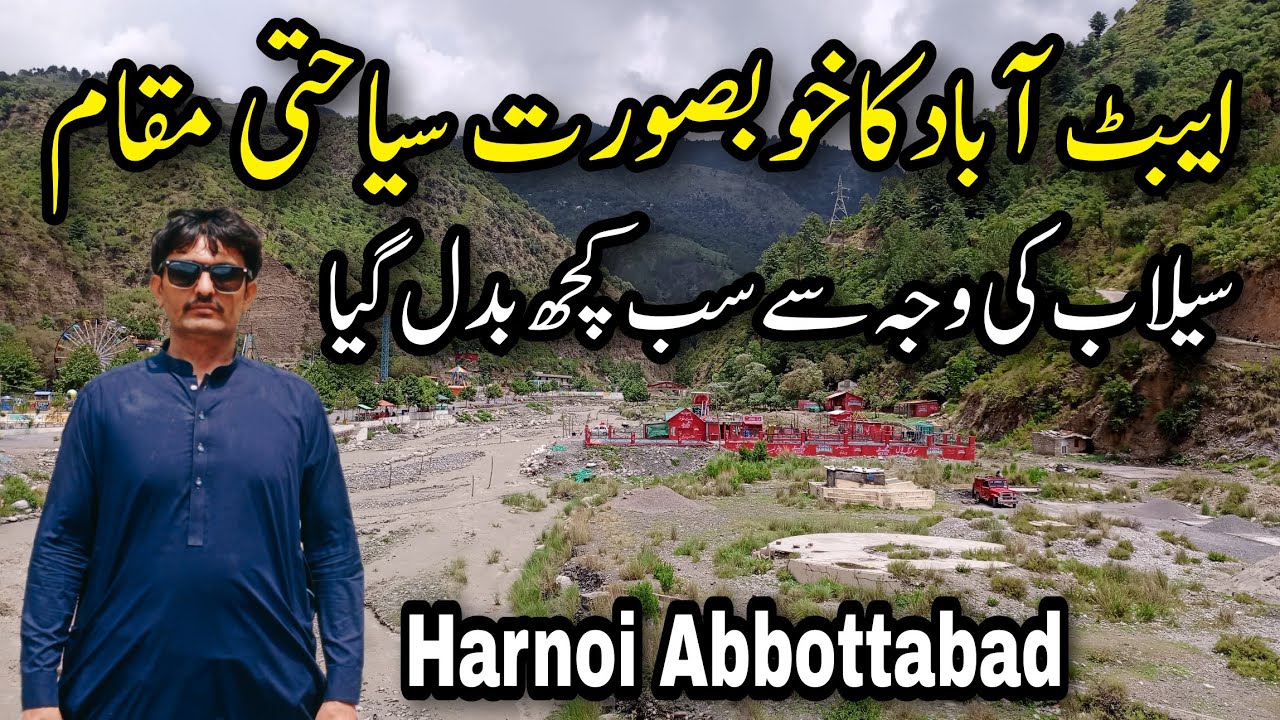 Harnoi Picnic Point Abbottabad , Pakistan | Swat Flood 2025 Today | Hidden Beauty Of Abbottabad |