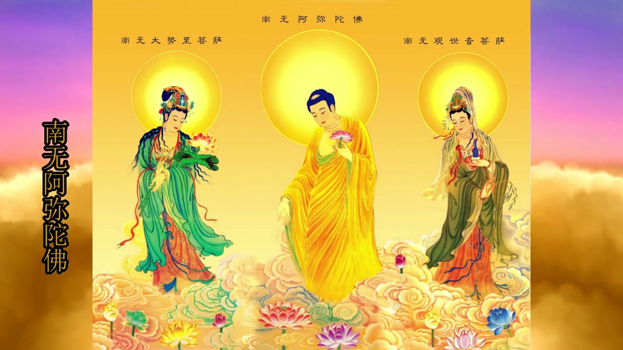 《南无阿弥陀佛》六字佛号 守月亮快版 1小时 4000遍 | Namo Amitābha | अमिताभ