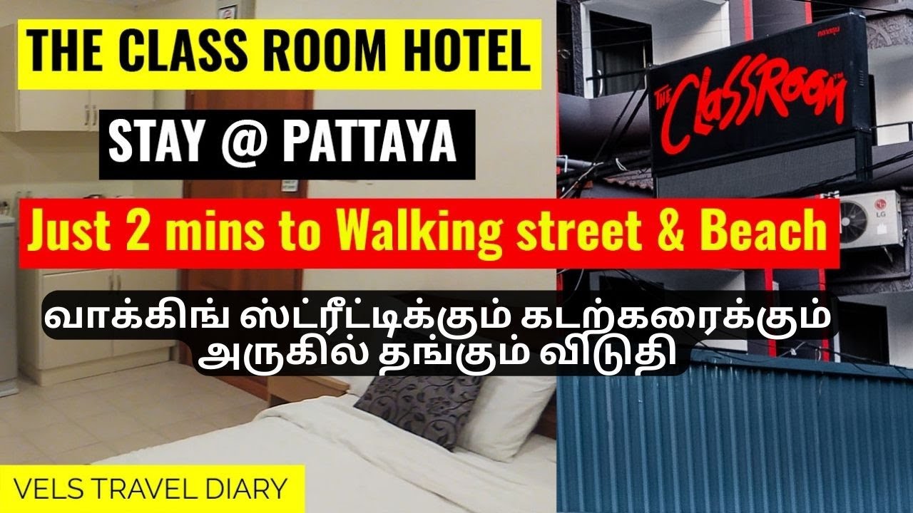 THE CLASS ROOM HOTEL || PATTAYA|| STAY