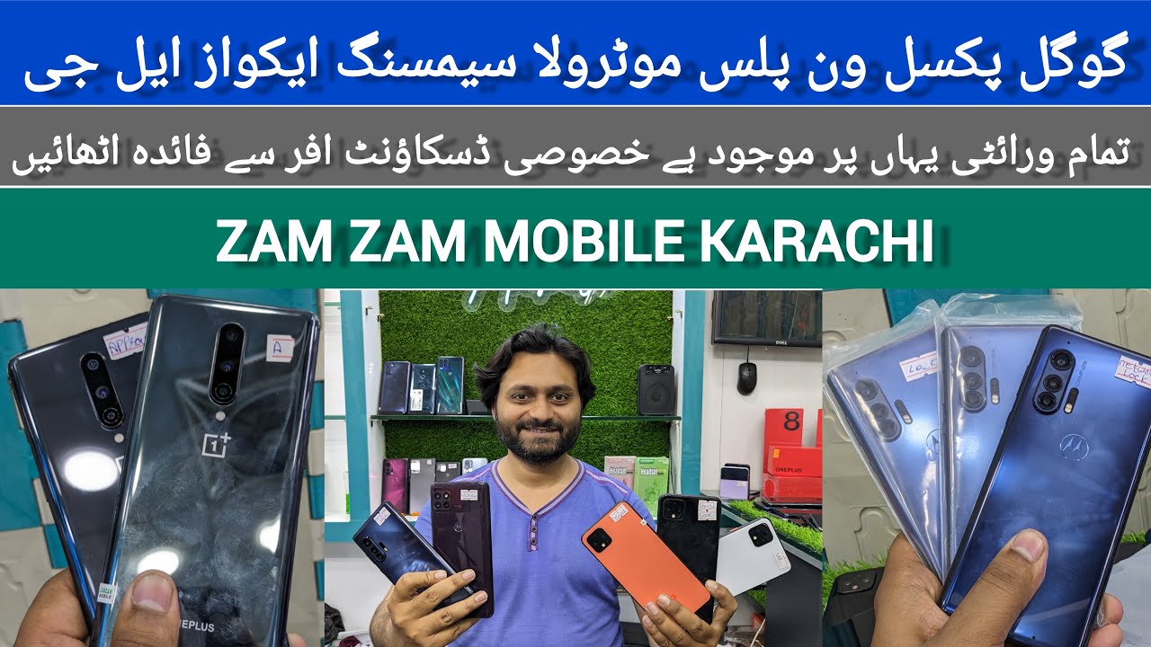 OnePlus 8,7Pro| Moto edge plus,g41, g stylus| Google Pixel 4XL,3AXL,pixel 4| S21, S22,note 20 zamzam
