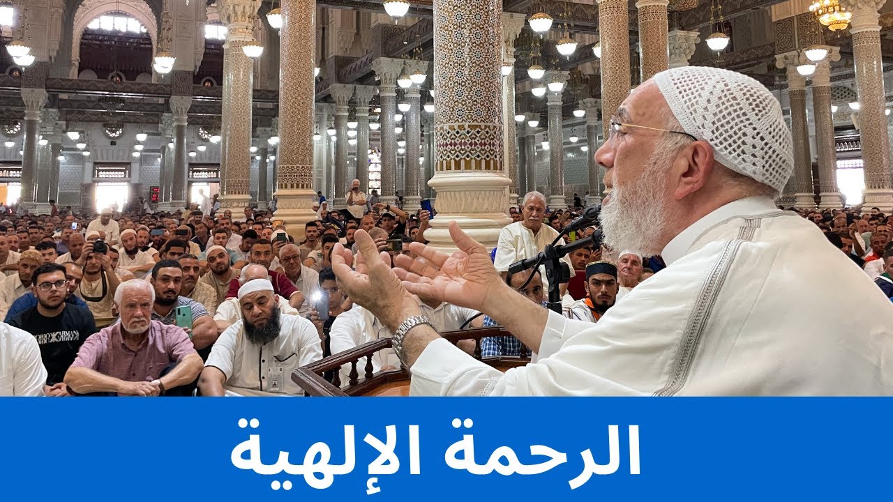 شاهد خطبة الجمعة في الجزائر بحضور أكثر من 25,000 مصلي