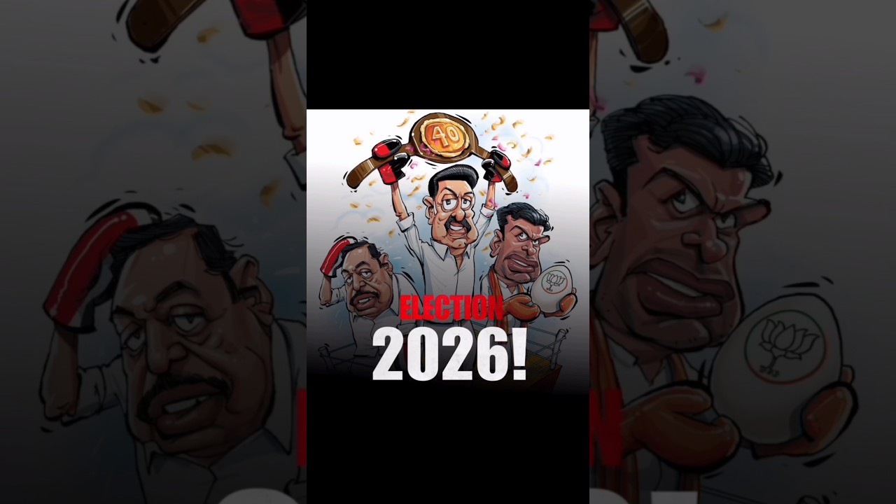 2026 Tamil Nadu Election: Who will be the next CM? #tn #tamilnadu #tamilnadupolitics
