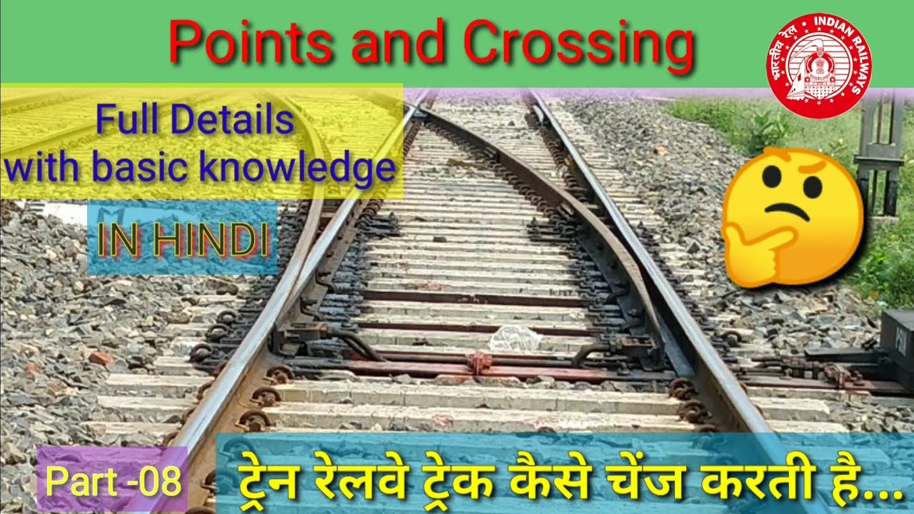 Points and crossing | Indian railway | civil engineering department | how to change train track