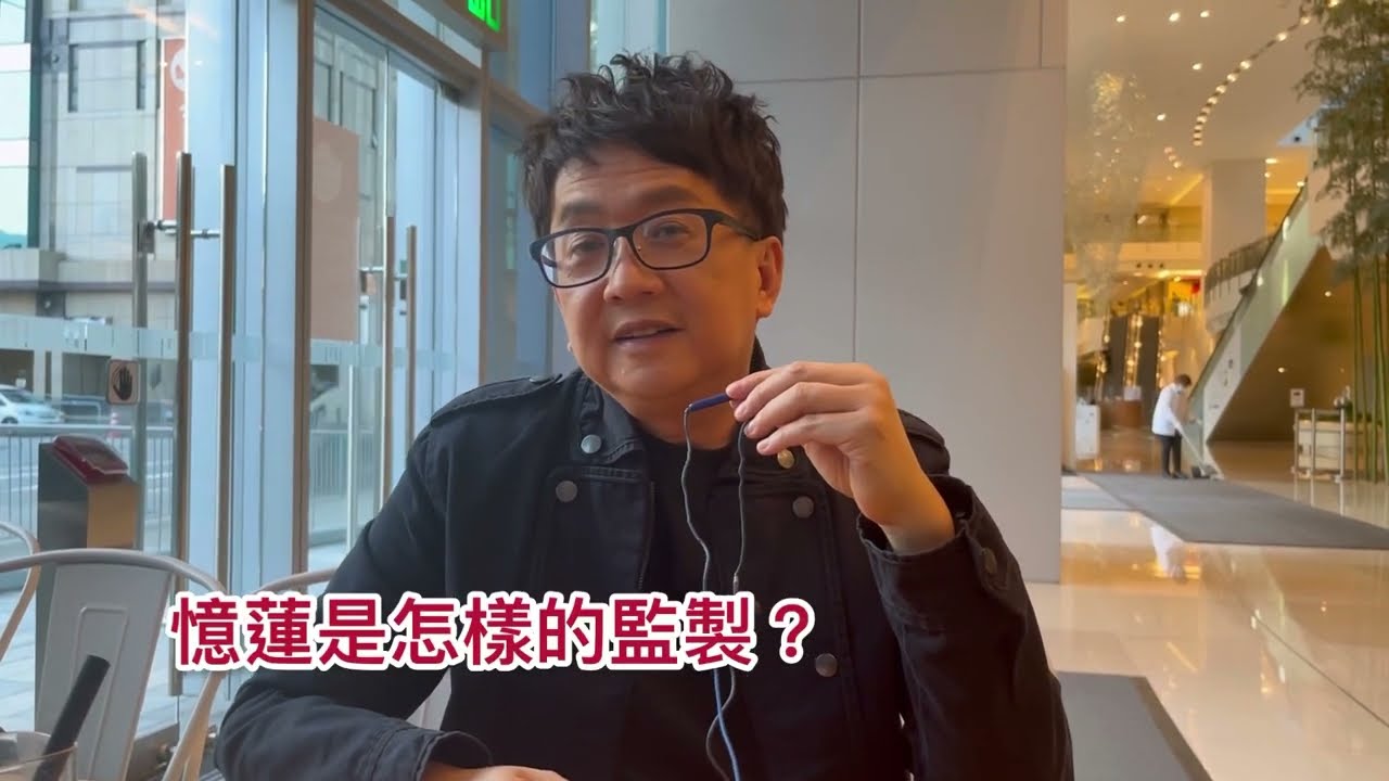 倫永亮專訪/跟林憶蓮合作趣事 要苦練唱功先敢合唱？