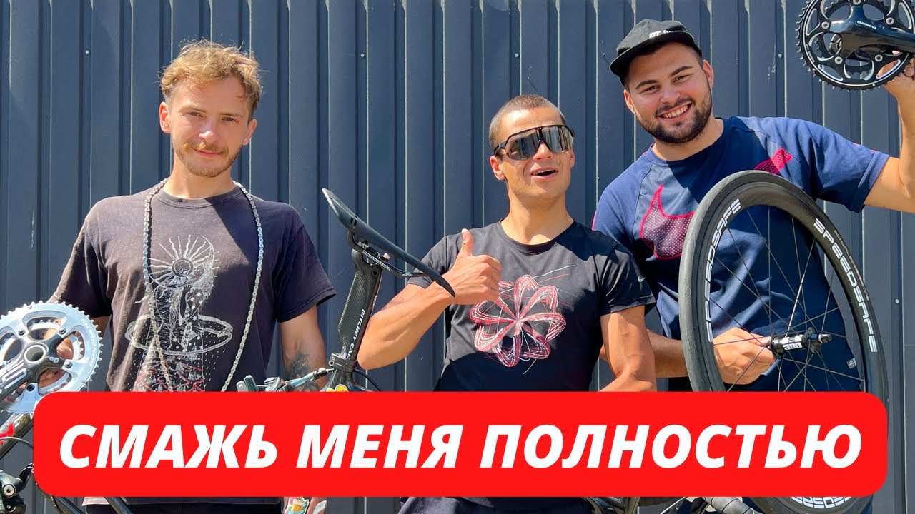 Купил карбоновый шоссейный велосипед | Делаем полное ТО