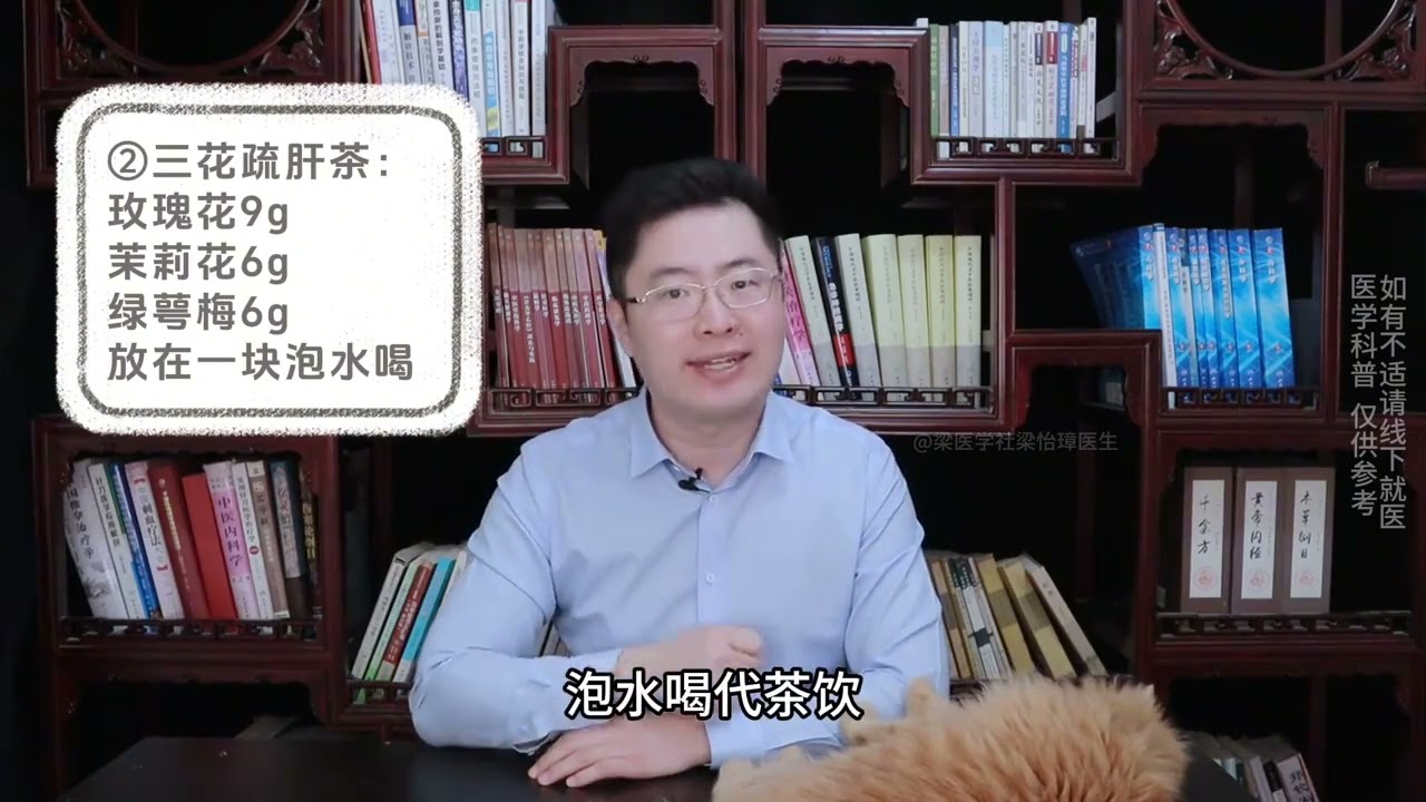 “春喝一碗汤，气死好药方”，中老年常喝3道汤，省去医院的钱。#中医养生 #返老還童 #養老生活 #中國醫 