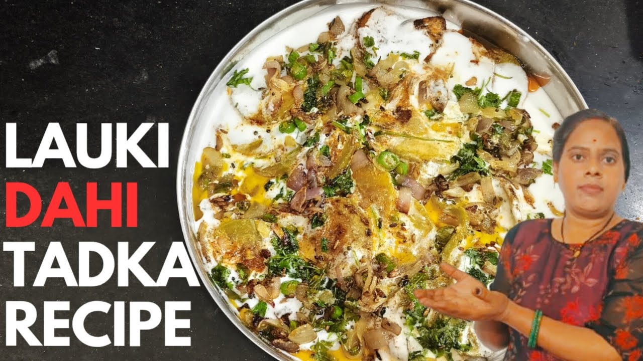 लौकी दही तड़का – गर्म तड़के के साथ ठंडी दही का मज़ा || Lauki Dahi Tadka || @NeelamGautamKitchen 