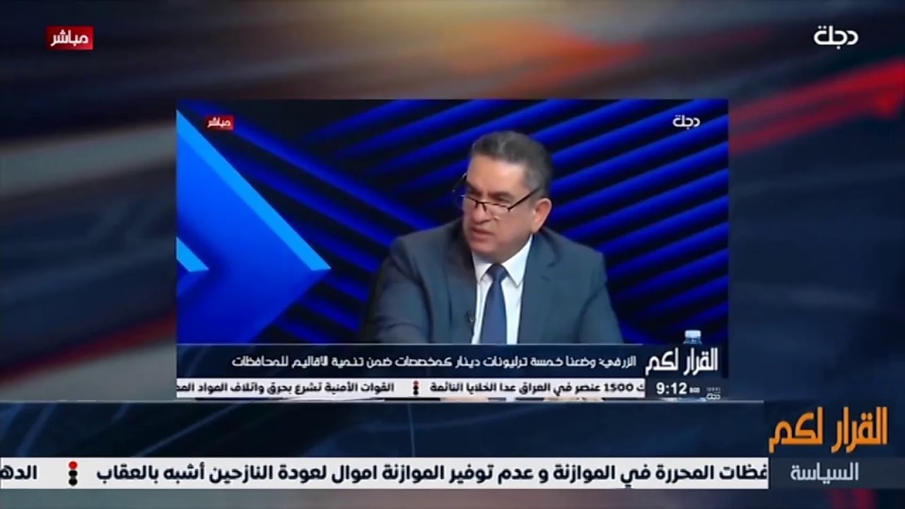 ذي قار.. ناصرية الاحتجاج تشكو جفاء النواب وهجرة الخدمات