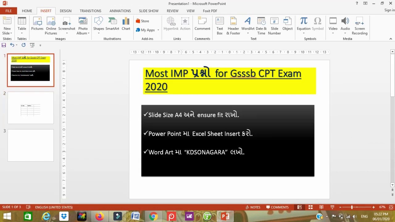 gsssb cpt exam video | gsssb cpt test paper |cpt powerpoint |gsssb computer test powerpoint part 03