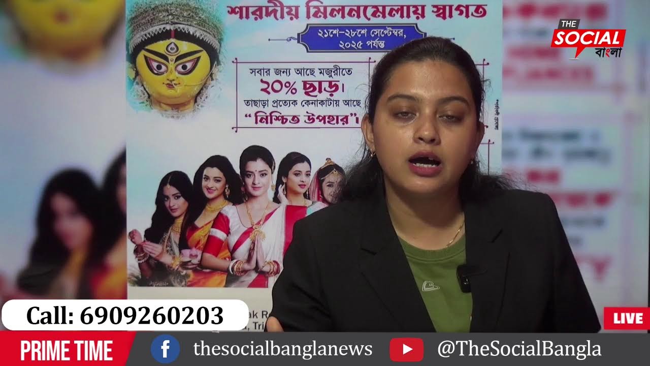মুখ্যমন্ত্রী কথা দিয়ে কথা রাখেননি : মথা ll এডিসি কে দেয়া অর্থ নিয়ে উঠলো প্রশ্ন?